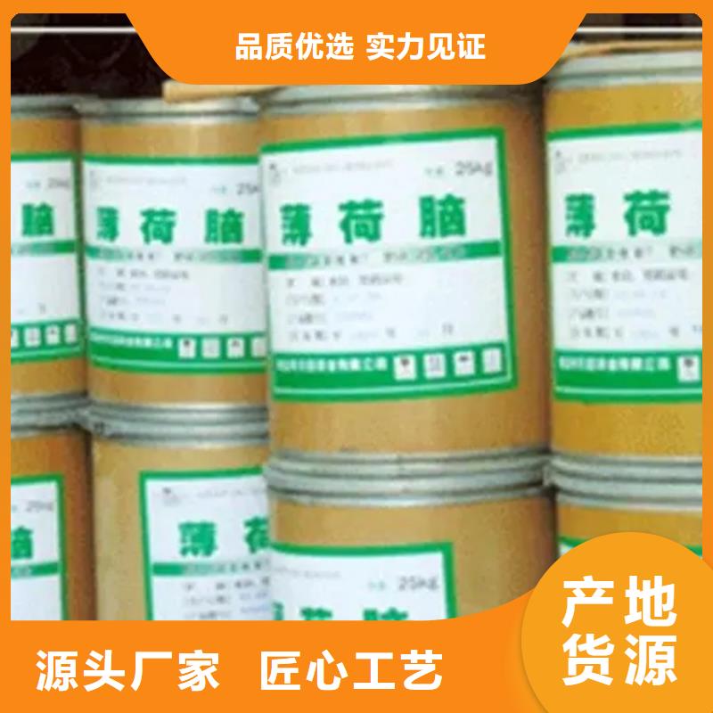 回收硫酸亚锡选择我们选择放心