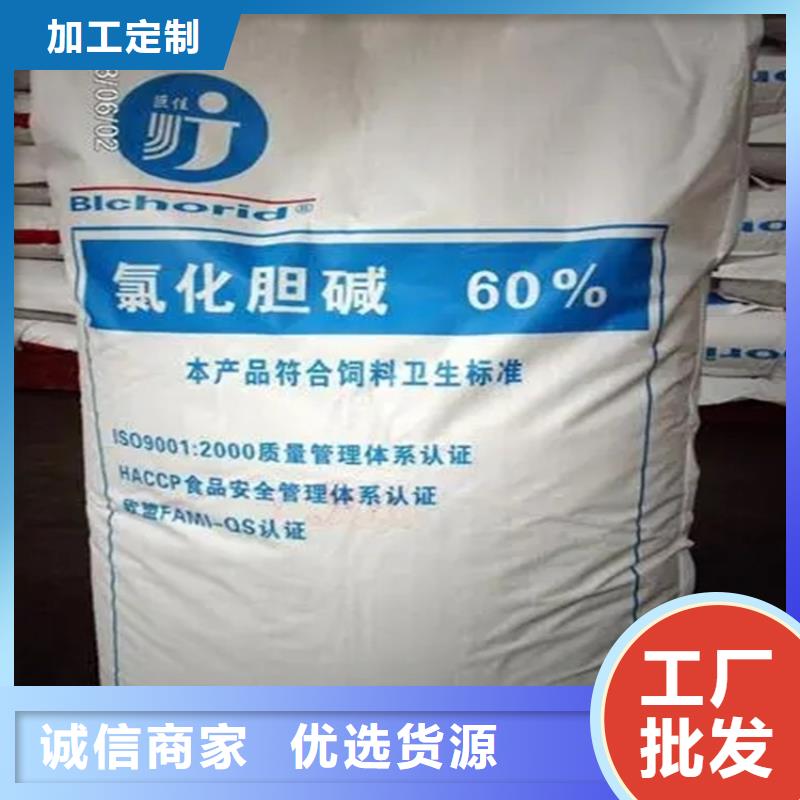 回收偏钨酸铵厂家供应