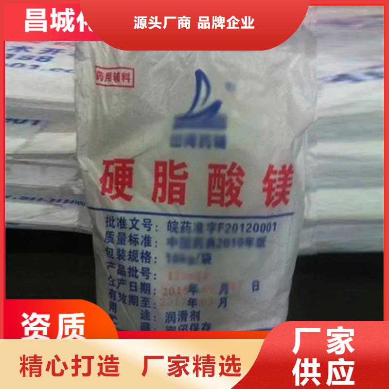 回收硫酸亚锡精心打造
