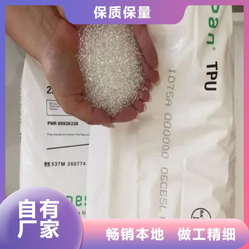 回收硫酸亚锡回收静电粉末涂料交货准时