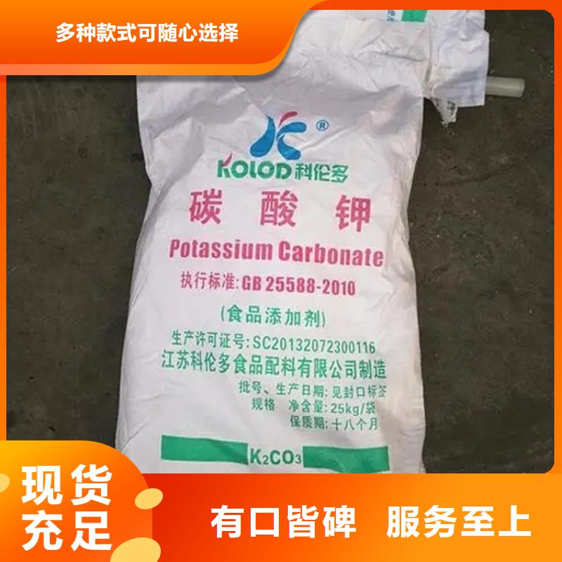 回收钨酸钠有资质