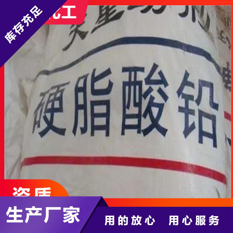 收购含矾催化剂
