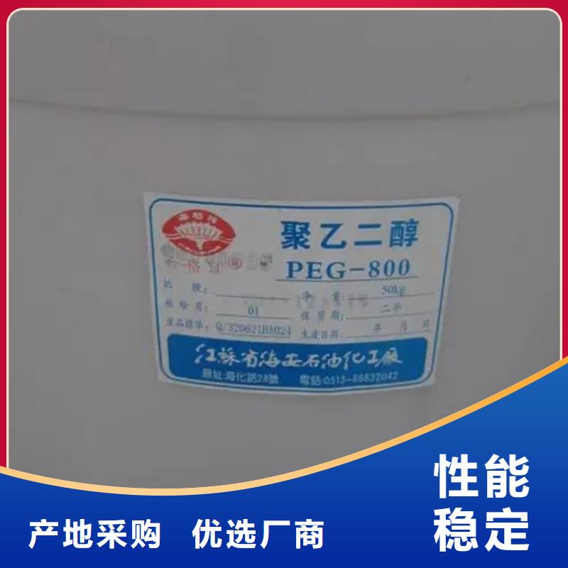 回收硫酸镍询问报价