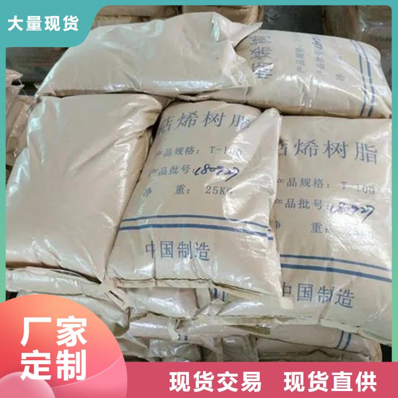  回收硫酸亚锡诚信经营现货现发