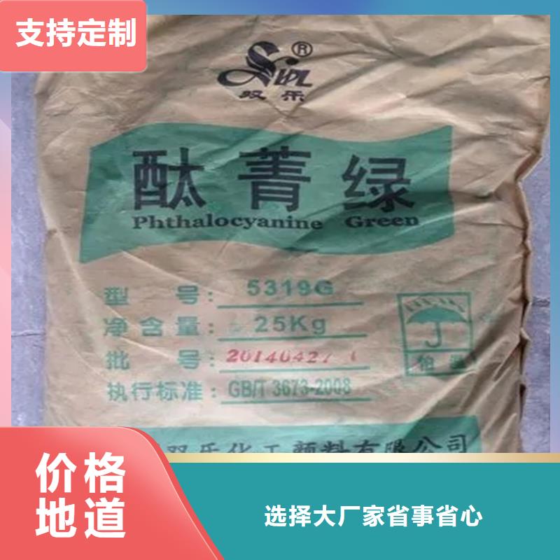 回收硫酸亚锡送货上门