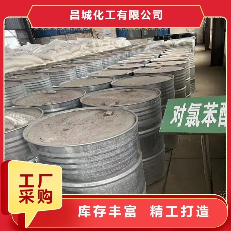 回收硫酸亚锡精心打造