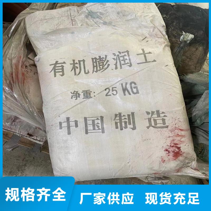 回收硫酸亚锡回收白油用心制造