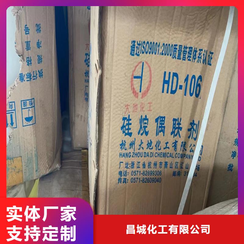 回收硫酸亚锡 【回收树脂】多年实力厂家