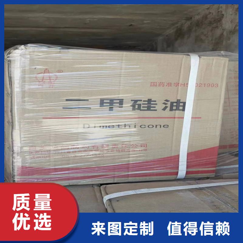 回收钨酸钠有资质