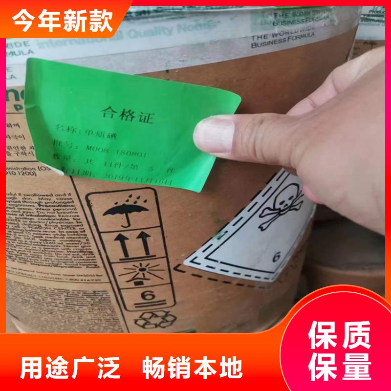  回收硫酸亚锡优选厂商