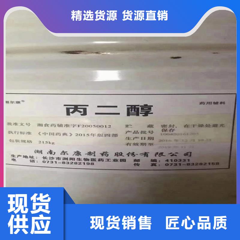 回收硫酸亚锡回收硫酸铜真实拍摄品质可靠