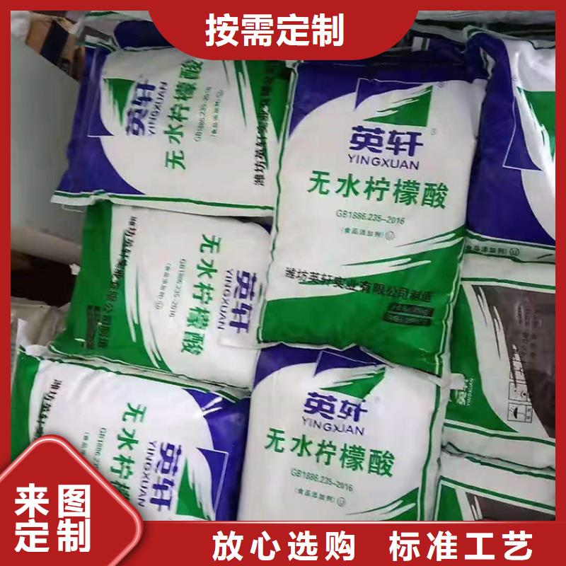 回收偏钨酸铵厂家供应