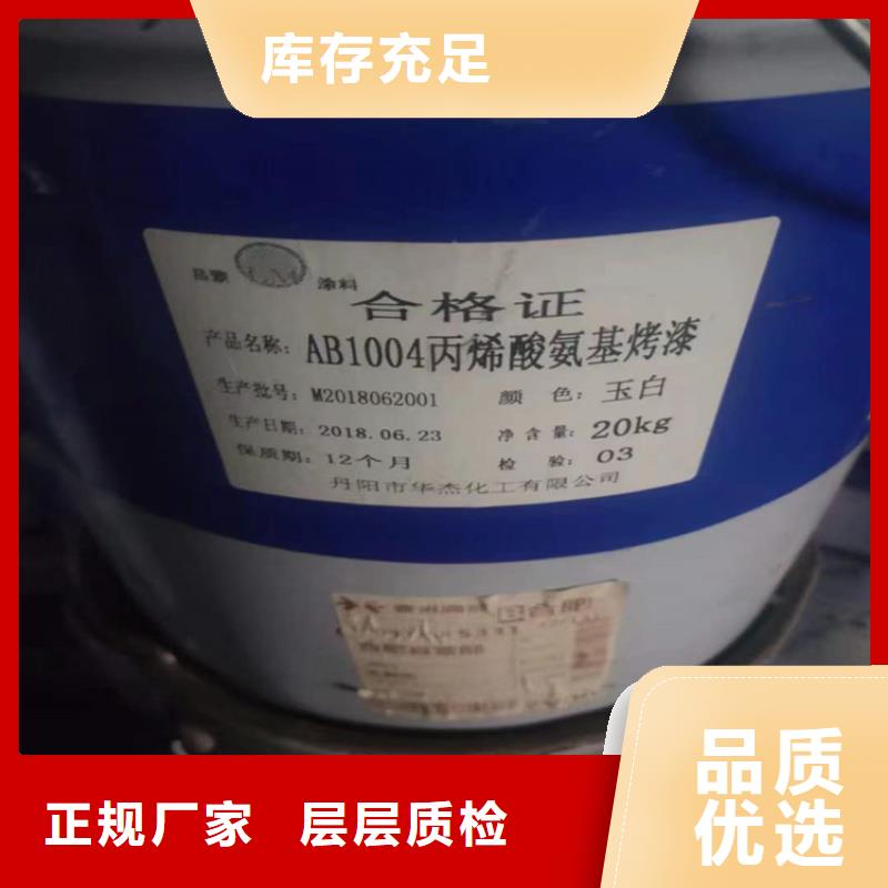 三穗收购含矾催化剂