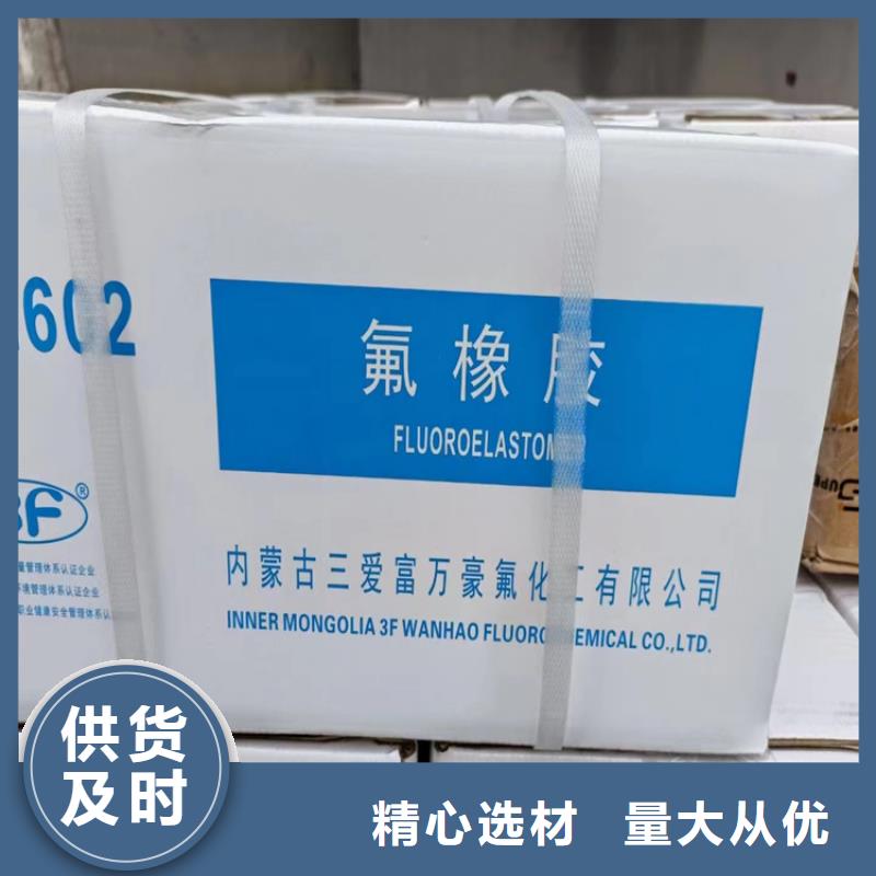 县回收食品添加剂团队