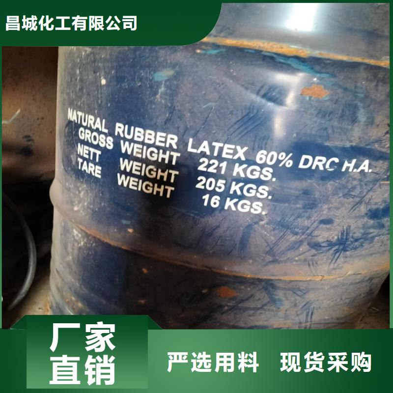 回收食品添加剂供应采购