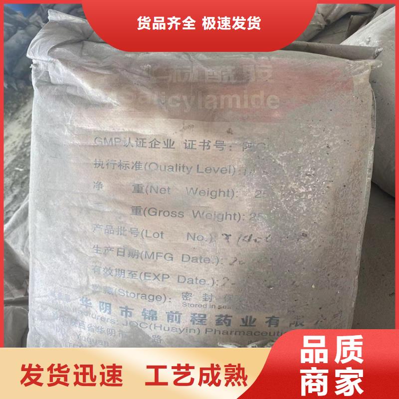  回收食品添加剂买的放心安兴用的舒心