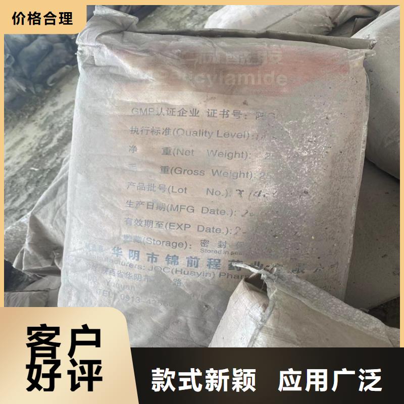  回收食品添加剂市场报价