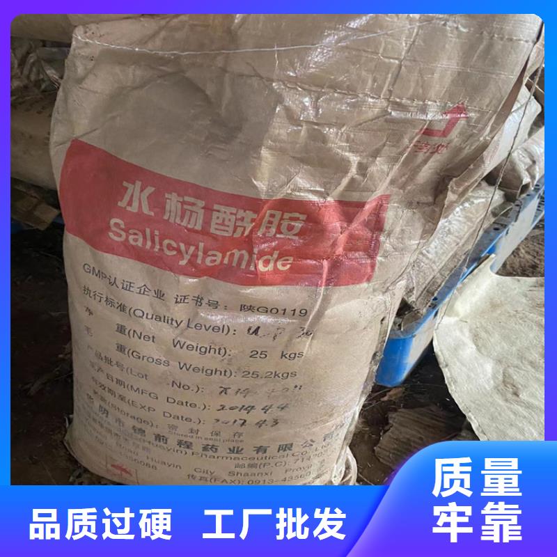 回收食品添加剂供应采购