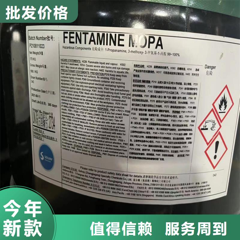  回收食品添加剂值得买