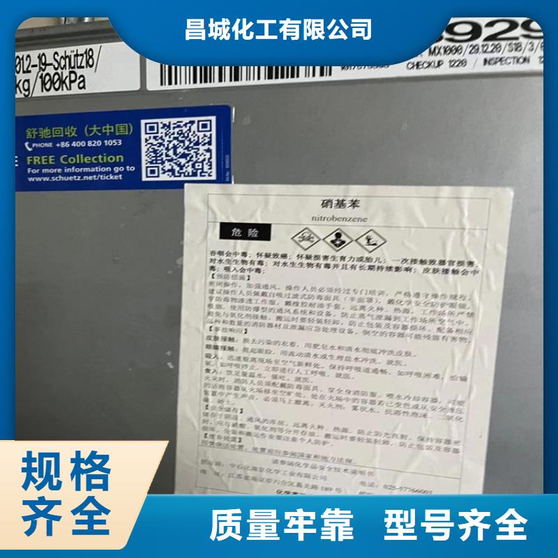 回收食品添加剂品质服务诚信为本
