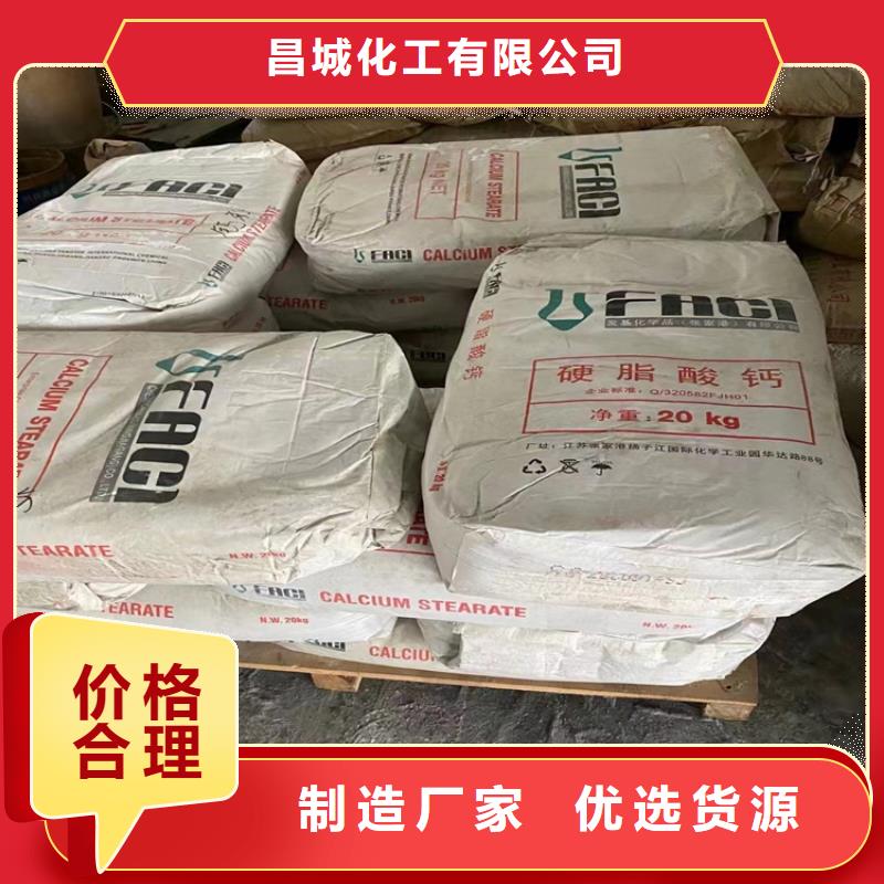  回收食品添加剂厂家直销货源充足