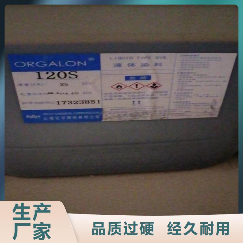  回收食品添加剂优质货源