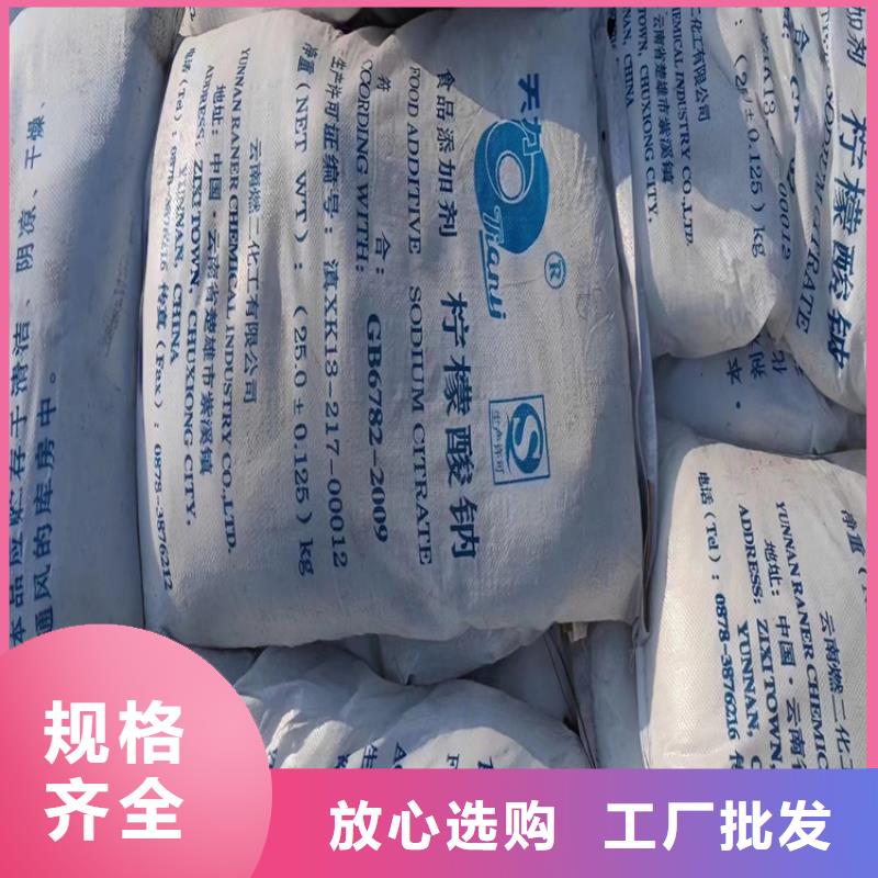 回收食品添加剂回收油漆真诚合作