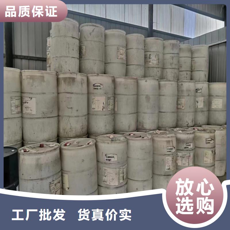  回收食品添加剂买的放心安兴用的舒心