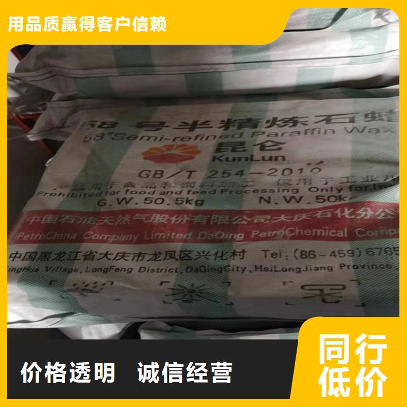 【回收食品添加剂】_回收助剂把实惠留给您|硫酸铜回收-昌城化工(通化市分公司)