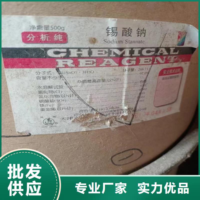 县回收明胶合理处置