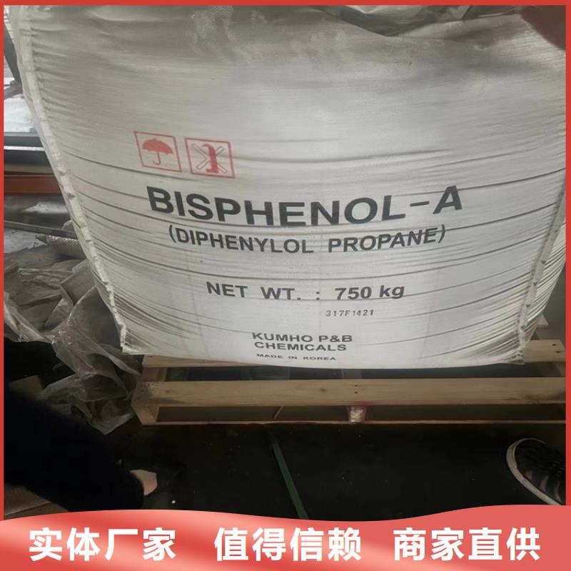  回收食品添加剂真正让利给买家
