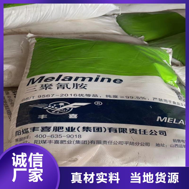 县回收甜蜜素来电咨询