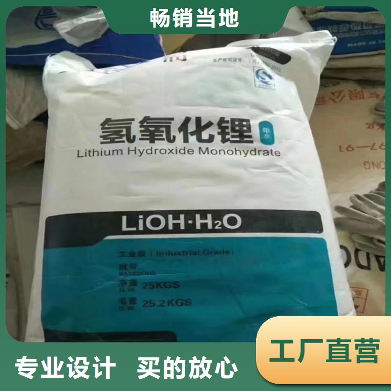  回收食品添加剂优质货源