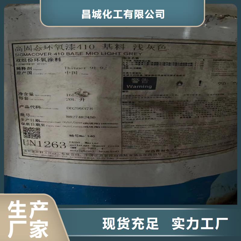 回收食品添加剂客户好评