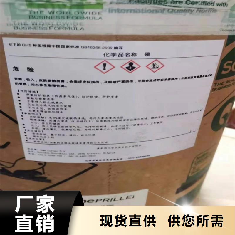 寻乌回收黄原胶