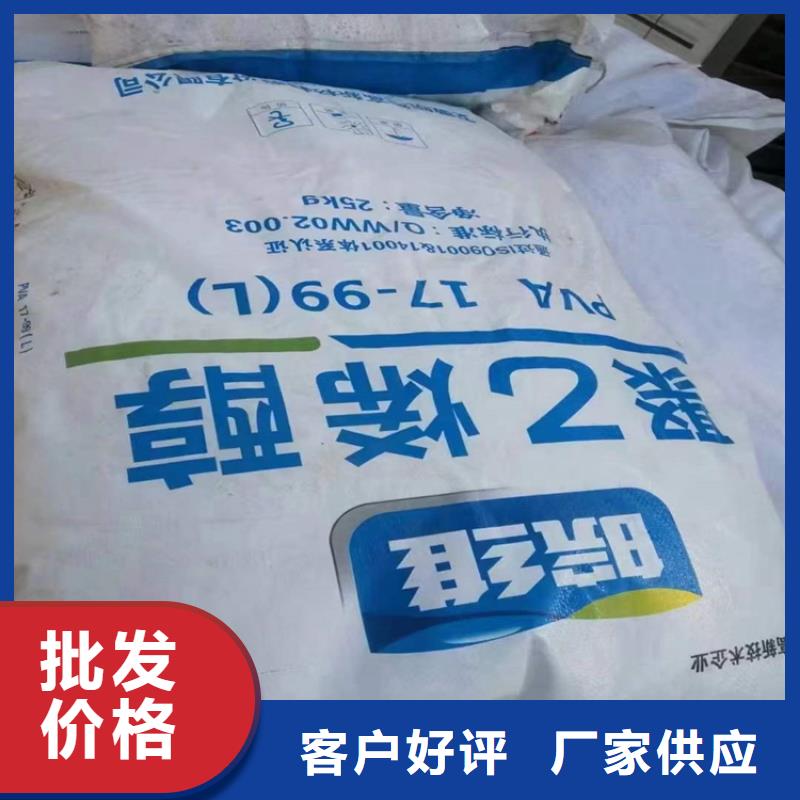  回收食品添加剂供应采购