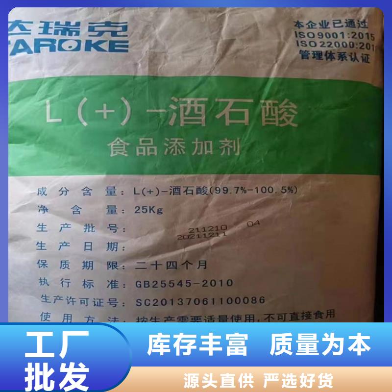 回收食品添加剂优质货源
