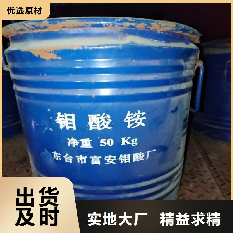 回收食品添加剂厂家直销货源充足