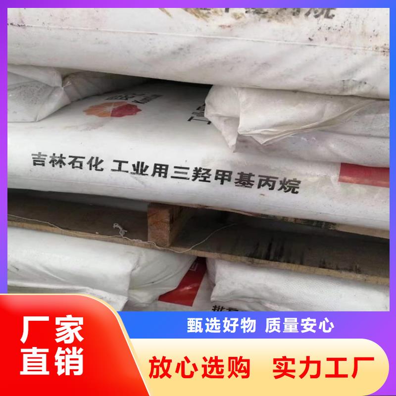 回收食品添加剂优质货源