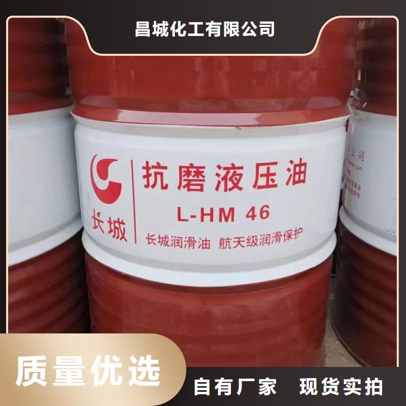 【回收食品添加剂】_回收助剂把实惠留给您|硫酸铜回收-昌城化工(通化市分公司)