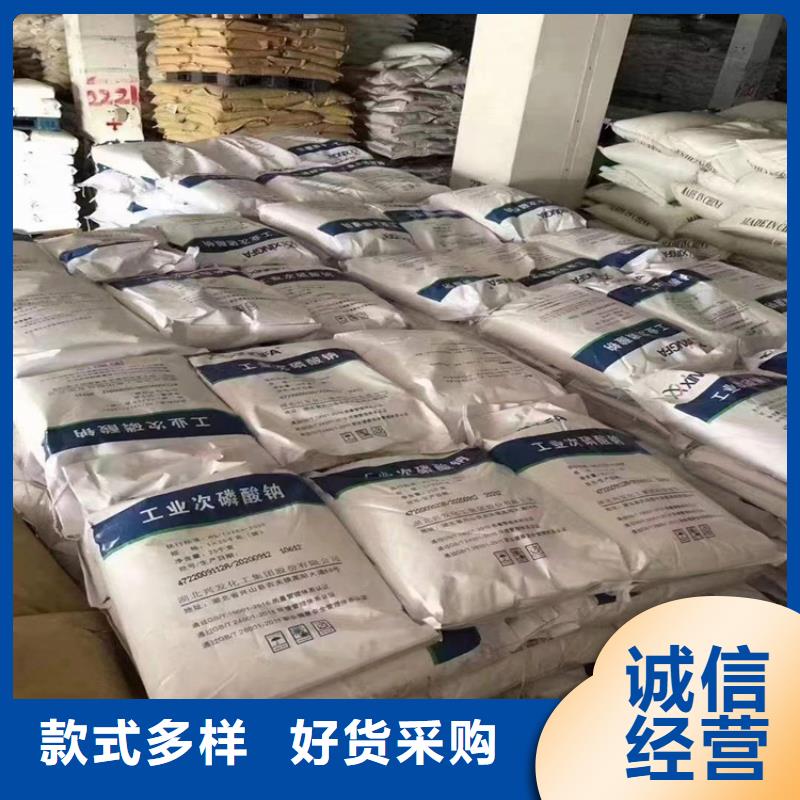  回收食品添加剂免费询价