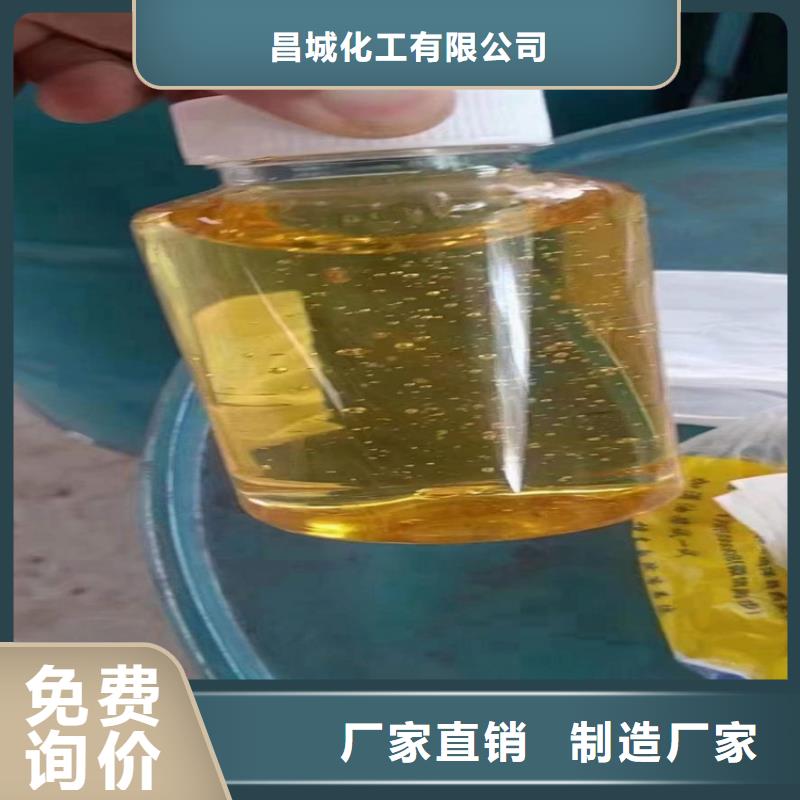 (昌城化工有限公司)【量少也做 回收食品添加剂 回收色精多种款式可随心选择】