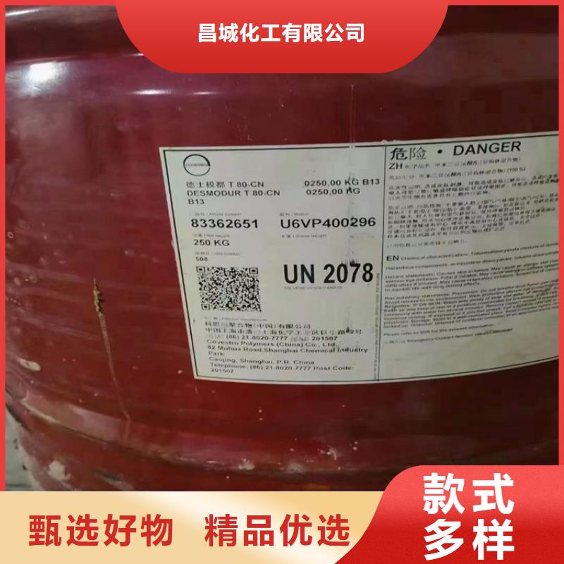 回收食品添加剂优质货源