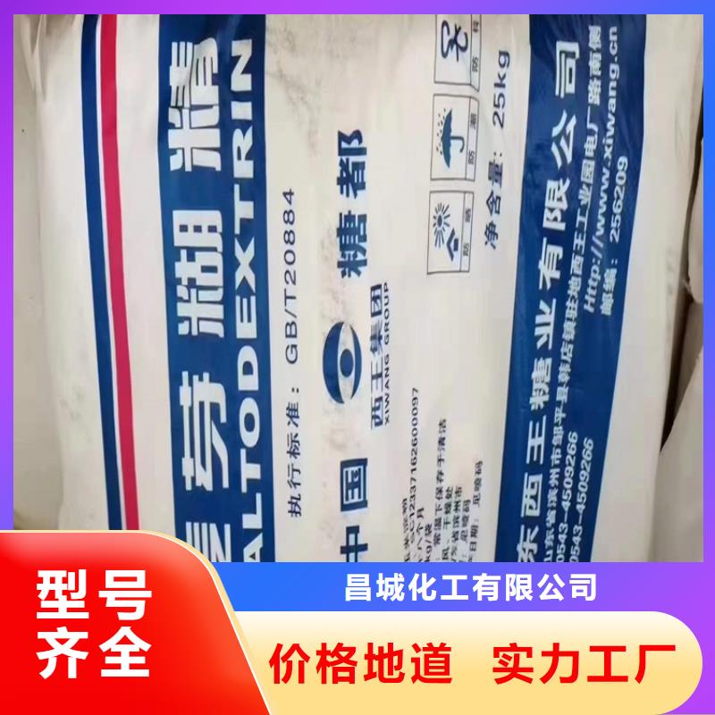 回收食品添加剂_联苯胺黄G回收快捷物流