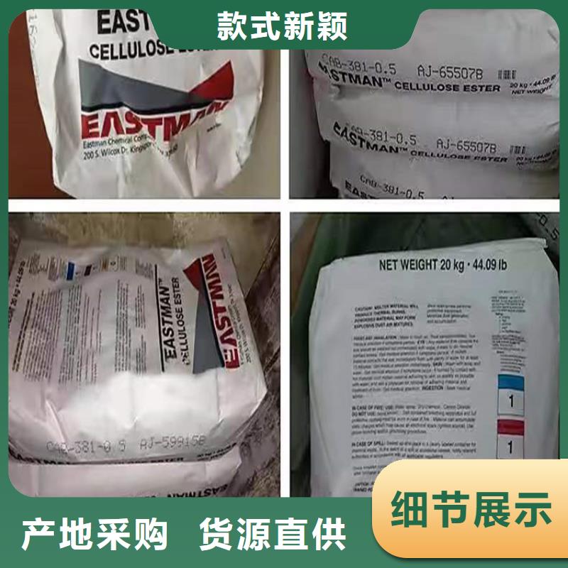 回收食品添加剂定制定做