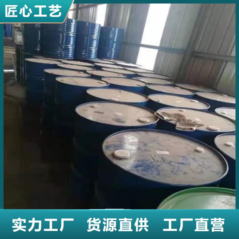 【回收食品添加剂】-回收溶剂品质值得信赖-昌城化工(雅安市分公司)|覆盖地域荥经|汉源|内江|广安|资阳|自贡|眉山|阿坝|成都