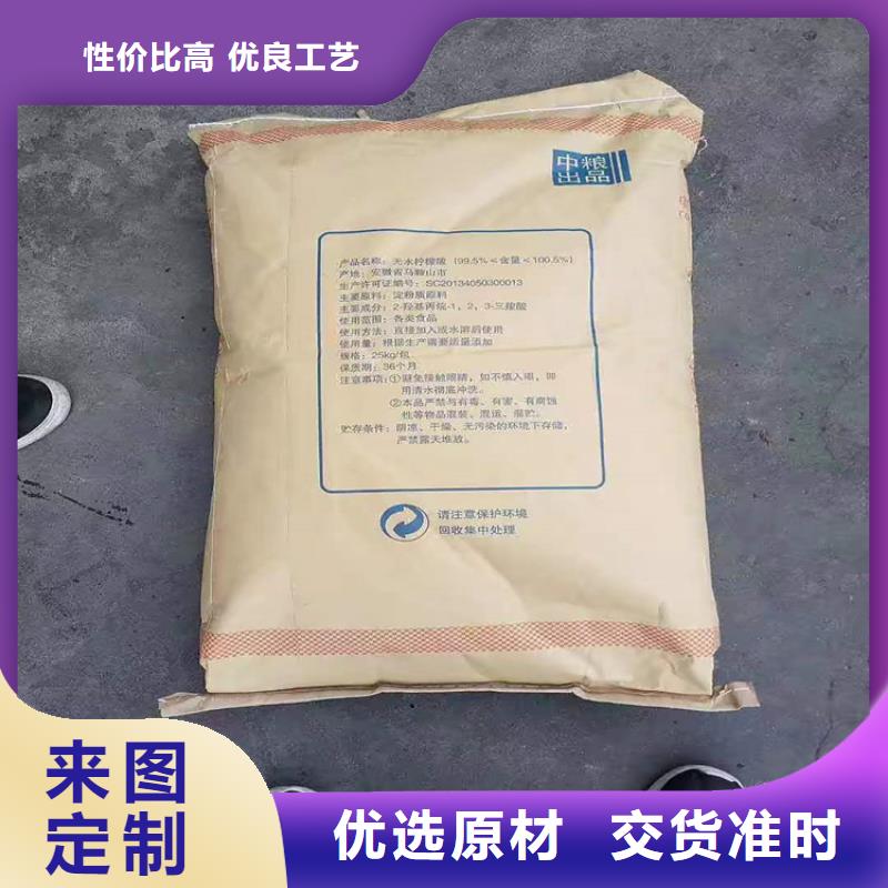 县回收甜蜜素来电咨询