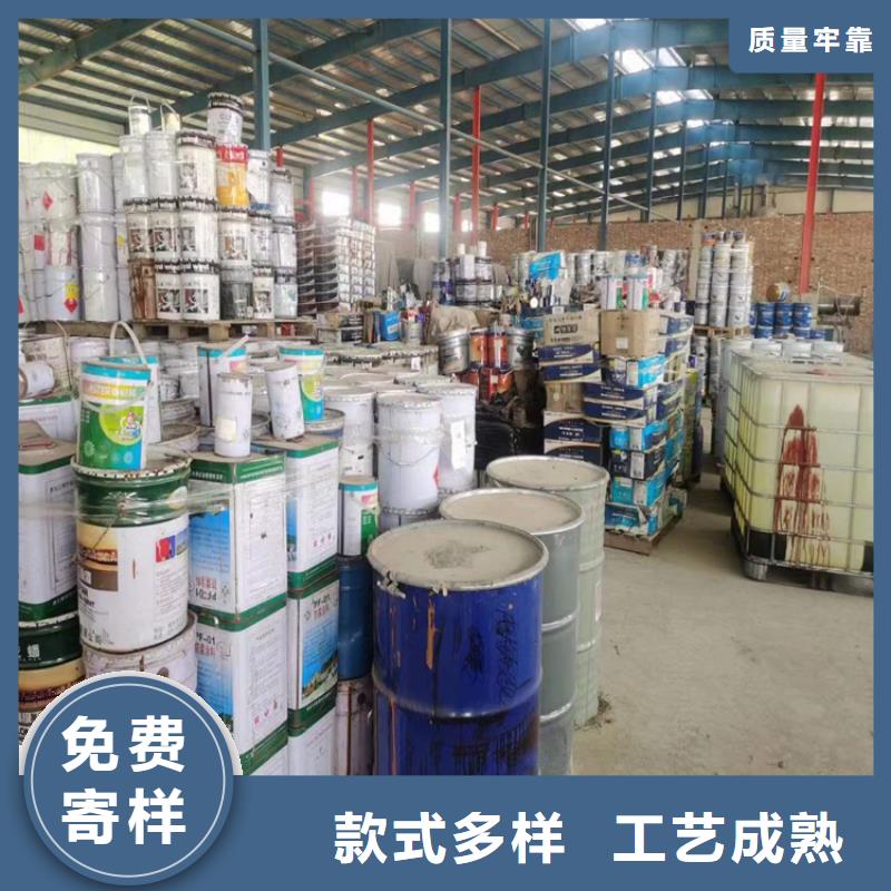 【回收食品添加剂】-回收溶剂品质值得信赖-昌城化工(雅安市分公司)|覆盖地域荥经|汉源|内江|广安|资阳|自贡|眉山|阿坝|成都