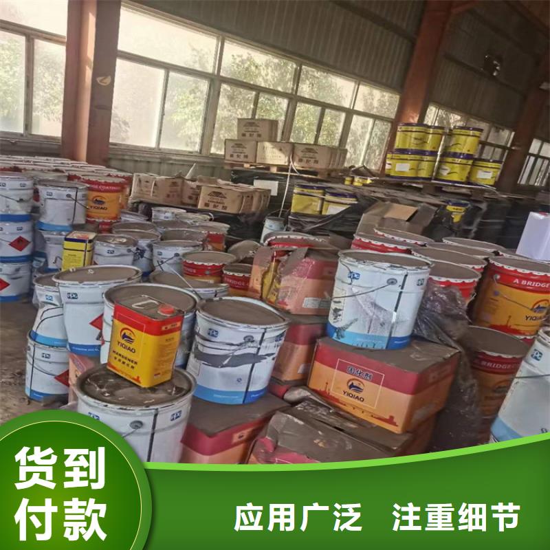 回收食品添加剂【香精回收】质检合格出厂