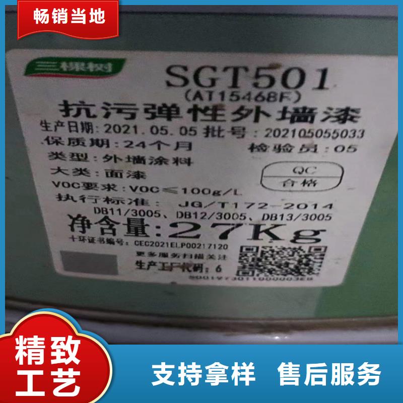 县回收安赛蜜在线咨询